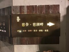 -走马楼饭庄(慈城古县城店)