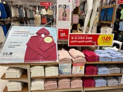 -优衣库(上海金桥国际商业广场店)