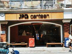 -JPG canteen(广州东山口店)