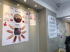 -珍妮曲奇聪明小熊(尖沙咀店)