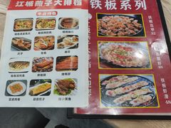 -江城燕子大排档(江汉路步行街店)