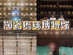 -唐庄·城市温泉(中润大道店)