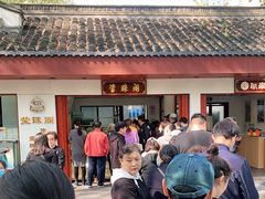 -莹珠阁·私房菜