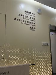 -Evigor医维格医美