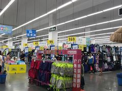 -迪卡侬(袁家岗店)