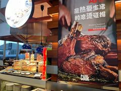 -The COOK·厨餐厅·自助餐(浦东嘉里大酒店)