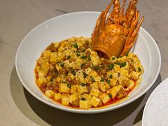麻婆豆腐煮青龙虾-翠府(翠湖北路店)