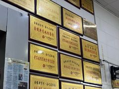 -易记皮肚面(明瓦廊店)