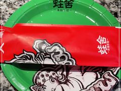 -蛙舍·炭烧牛蛙(东百中心店)