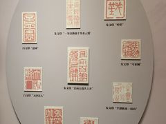 -李叔同故居纪念馆