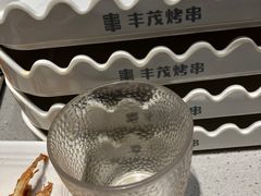 -丰茂烤串(港旅店)