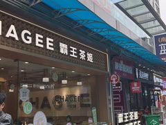 -万达广场(南昌红谷滩店)