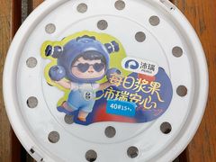 -水果地带(银泰城店)