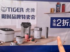 -浦江城市生活广场(江月路店)