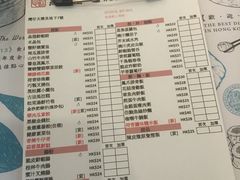 -点点心点心专门店(湾仔店)