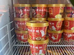 -味多美蛋糕(灯市口店)