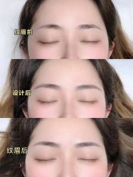 -久匠·野生眉半永久纹眉
