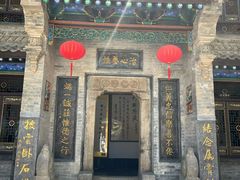 -西安关中民俗艺术博物院
