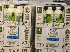 -沃尔玛(前山店)