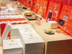 -阮大兴糕团(日月光中心店)