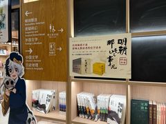 -上海书城(福州路店)