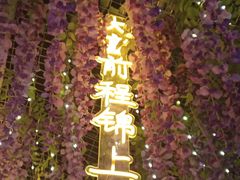 -天津意大利风情旅游区