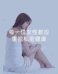 点击看大图 -雅曼妮spa美容养生