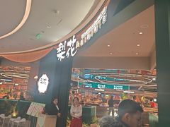 -梨花自助烤肉(西三旗万象汇黑金店)