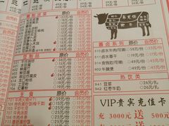 菜单-食潮汕头鲜牛馆(望京保利店)