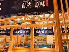 -九田家黑牛烤肉料理(华侨城店)