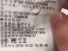 -太平馆西餐厅(北京路店)