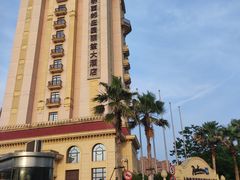 -上海虹桥西郊庄园丽笙大酒店
