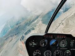 -阿苏山
