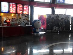 -奥斯卡国际影城(杜比全景声&4D激光店)