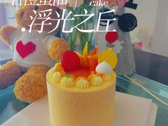 -浮光之丘MontCake生日蛋糕(科华路店)