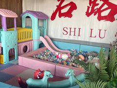 -顽啤熊·酒客酒馆(苏城夜景必选店)