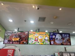 -DQ·蛋糕·冰淇淋(川沙东海岸店)
