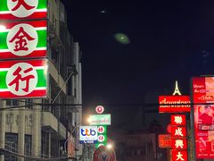 -唐人街(耀华力路)