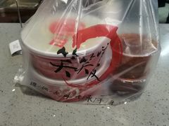 -笑笑凉皮(富国街店)