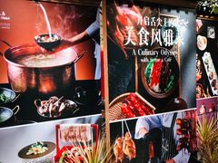 -咖啡苑自助餐厅·中国大饭店