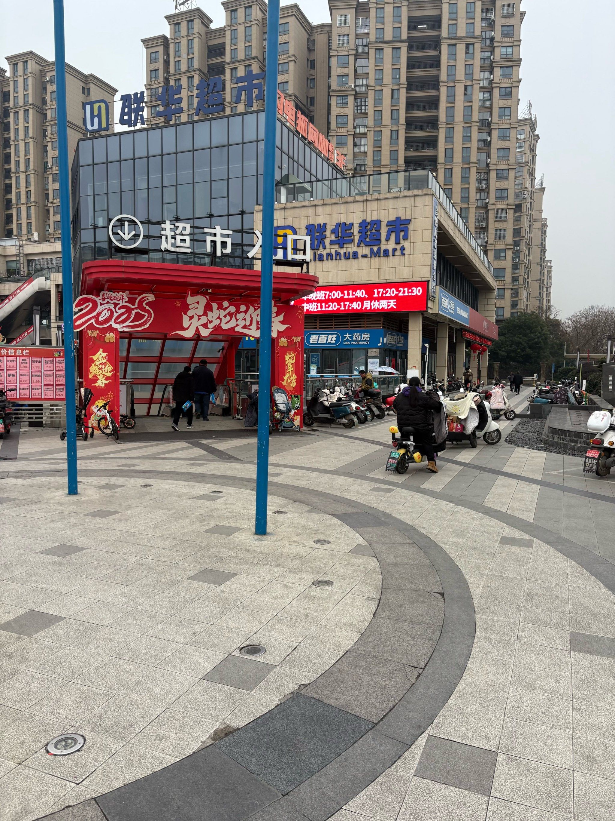 商场里人呢?