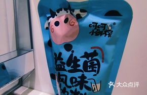 Trendy Probiotic