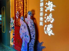 -北京湖广会馆