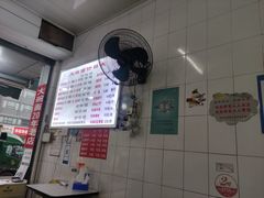-大碗面(洗面桥街店)