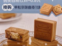 -巴黎贝甜(凯德MALL望京店)