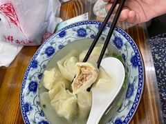 -217笋干馄饨