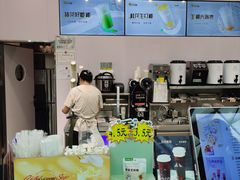 -快乐番薯(金沙天街店)