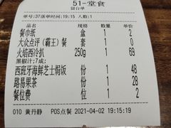 -路易十三西餐厅(西关新天地店)