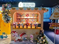 -SFC动漫主题影院(美罗城店)