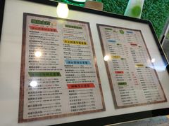 菜单-溢仙茶(中防万宝城店)
